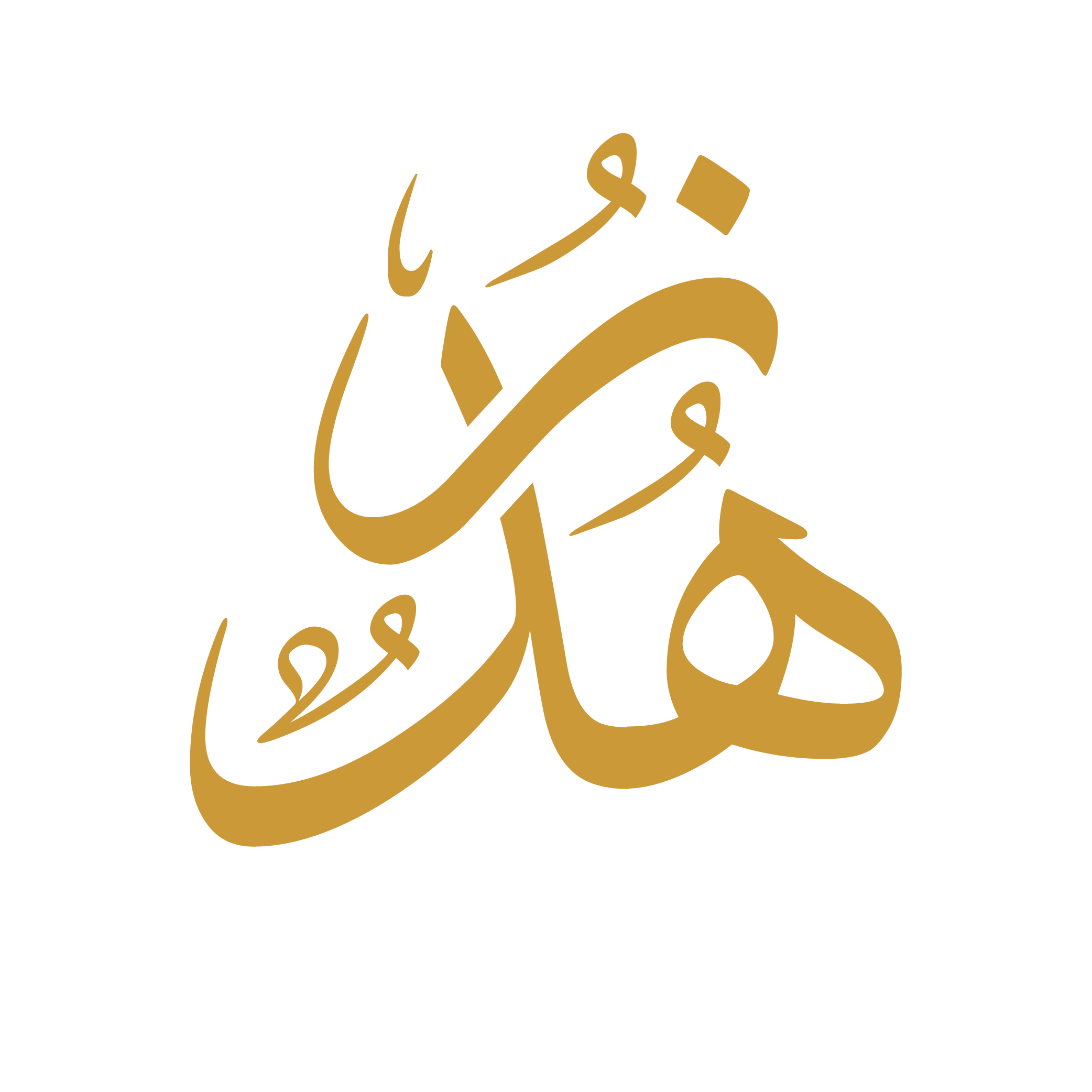 Zuhd Academy Logo